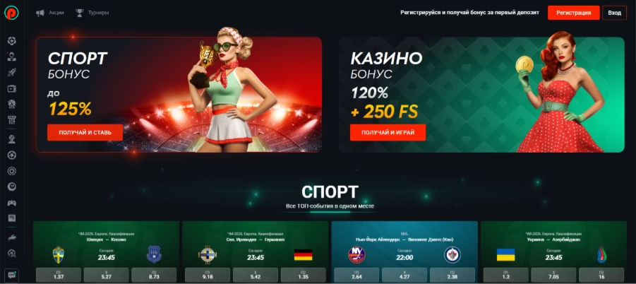 Зеркала и доступ к Pin Up